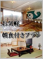 お気軽にご利用頂けるお勧めプラン