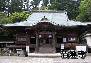 清澄寺